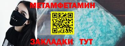 jwh Якутск