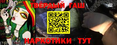jwh Якутск