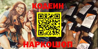 бутик Юрга