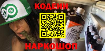 героин Ялта