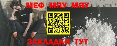 бутик Юрга