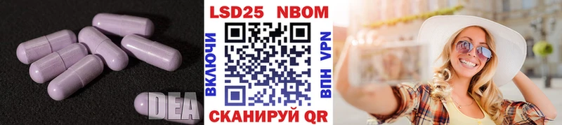 LSD-25 экстази кислота  MEGA   Белорецк 