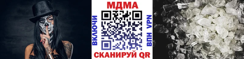 MDMA VHQ  Белорецк 