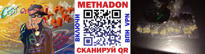 гидра зеркало Белорецк МЕТАДОН мёд магазин
