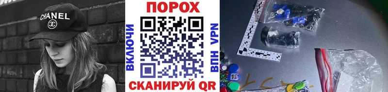 Метамфетамин винт  дарнет шоп  ссылка на мегу маркетплейс  Белорецк 