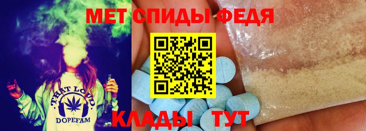 Белорецк  Первитин Декстрометамфетамин 99.9%  Вход с VPN  МЕТАМФЕТАМИН  Первитин Декстрометамфетамин 99.9% 