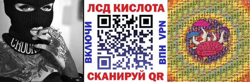 Марки NBOMe 1,5мг  Белорецк 