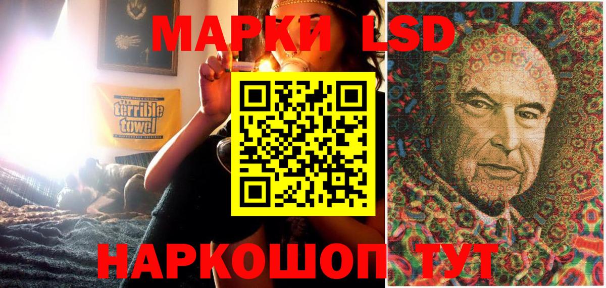 Белорецк  Марки 25I-NBOMe 1,5мг  Марки 25I-NBOMe 1,5мг  Марки N-bome  Вход с VPN 