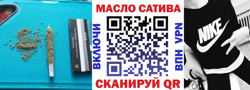 продажа наркотиков  Белорецк  ТГК Wax 