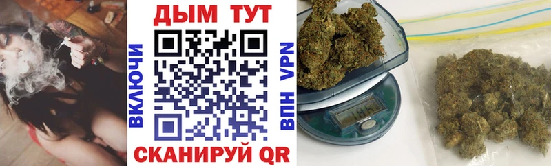где можно купить наркотик  Белорецк  Конопля марихуана 