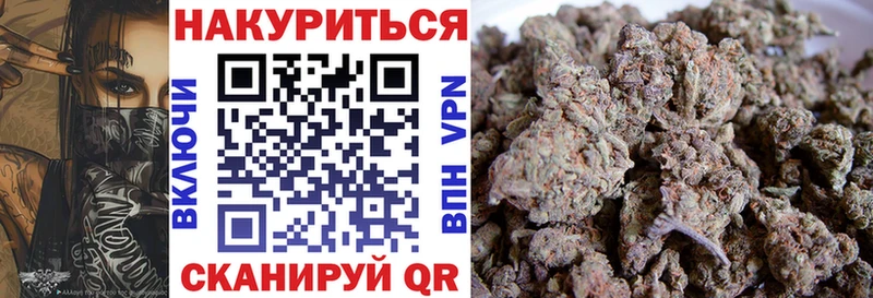 Шишки марихуана семена Белорецк