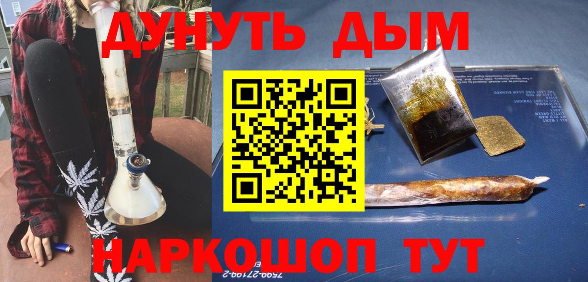 Каннабис ГИДРОПОН  Бошки марихуана LSD WEED  Белорецк  Вход с VPN  Конопля THC 21%  Канабис Amnesia 