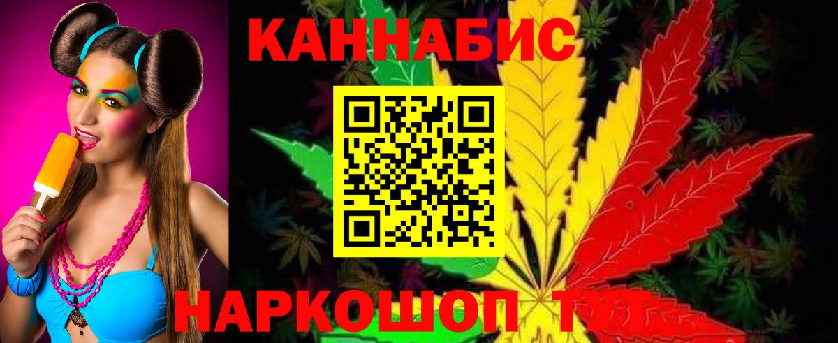 Бошки марихуана VHQ Белорецк